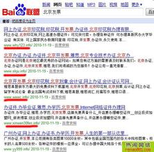 �ֱ��˿˷���ɨ�辵ͷ��Ƶ����ý���й������4���ӽ�ָӡ���� Ͻ2����ĸȺ...