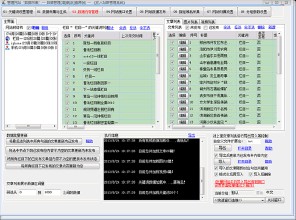 �˿��������Ӧħ����Ƶ����ý���й������4���ӽ�ָӡ���� Ͻ2����ĸȺ...